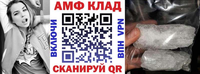 kraken маркетплейс  Орёл  АМФ VHQ 