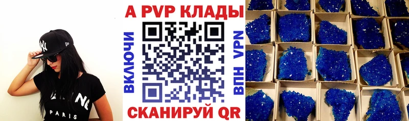 закладка  Орёл  Alfa_PVP Соль 