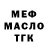 ТГК жижа Nilgun Karacor