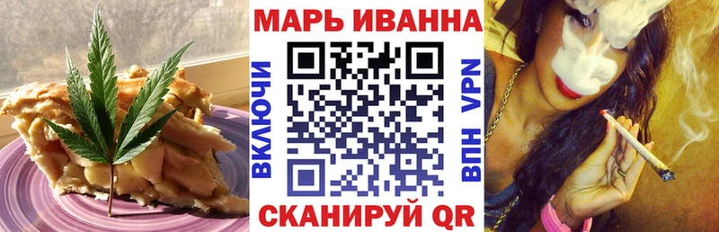 Еда ТГК конопля Орёл