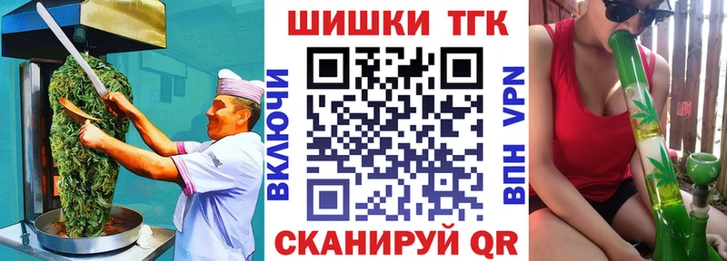 Cannafood конопля  Орёл 