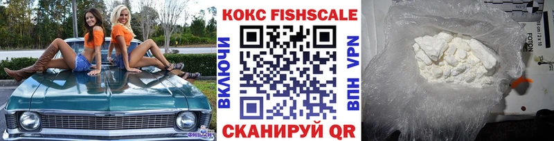 Cocaine 99%  Орёл 