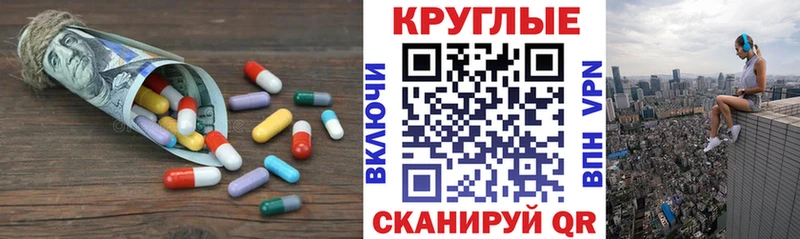 цены наркотик  Орёл  Ecstasy Punisher 