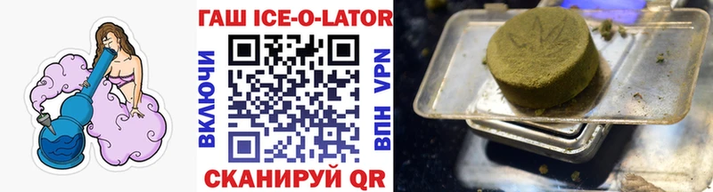 купить   Орёл  Гашиш убойный 