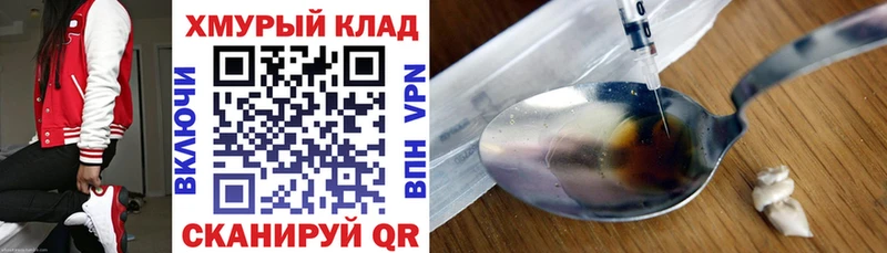 наркошоп  Орёл  ГЕРОИН гречка 