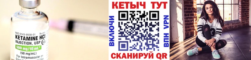 Кетамин VHQ  kraken как войти  Орёл  что такое наркотик 