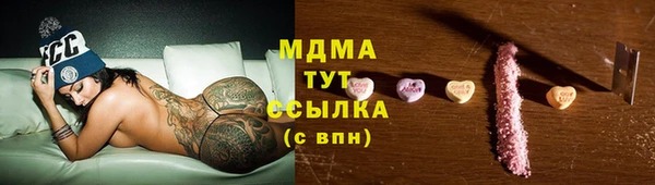 МДМА Алексеевка