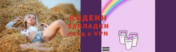 мескалин Алзамай