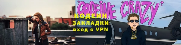 мескалин Алзамай