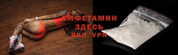 мескалин Алзамай