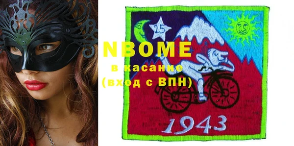 МДМА Алексеевка