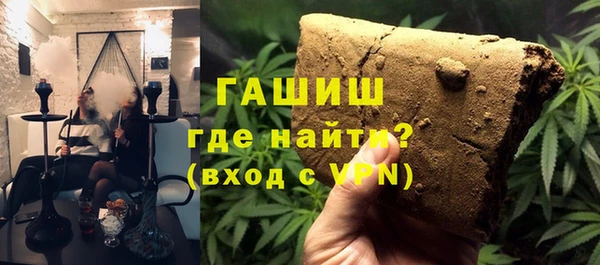 синтетический гашиш Медногорск