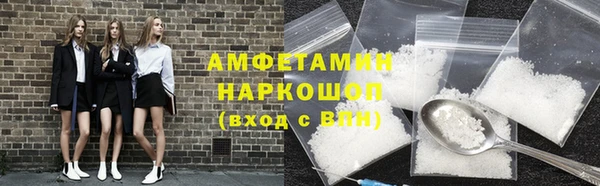 синтетический гашиш Медногорск