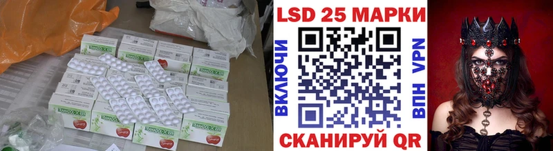 Лсд 25 экстази кислота  Орёл 