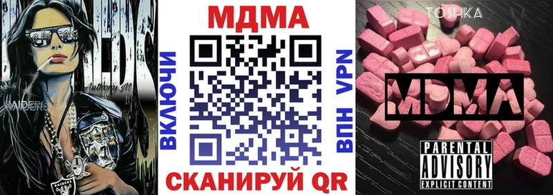 МДМА VHQ Орёл
