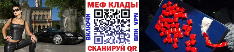 МЯУ-МЯУ мука  OMG ONION  Орёл  продажа наркотиков 