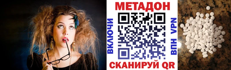 наркота  Орёл  Метадон мёд 