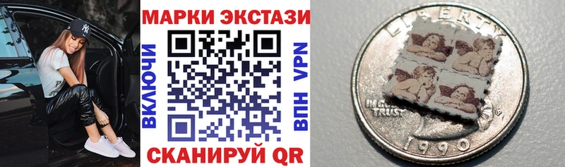 Марки N-bome 1,5мг  как найти закладки  Орёл 